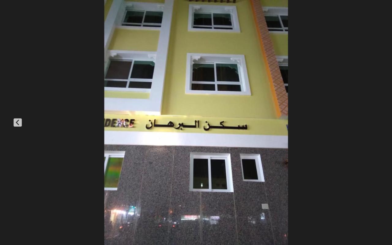 Dubai Creeck Realty Hostel Deluxe Studios Екстериор снимка